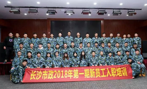 新生培訓(xùn) | 以心迎新，協(xié)同共進(jìn)！