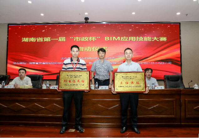 市政喜訊 | 喜報(bào)！長(zhǎng)沙市政再獲省、市級(jí)獎(jiǎng)項(xiàng)