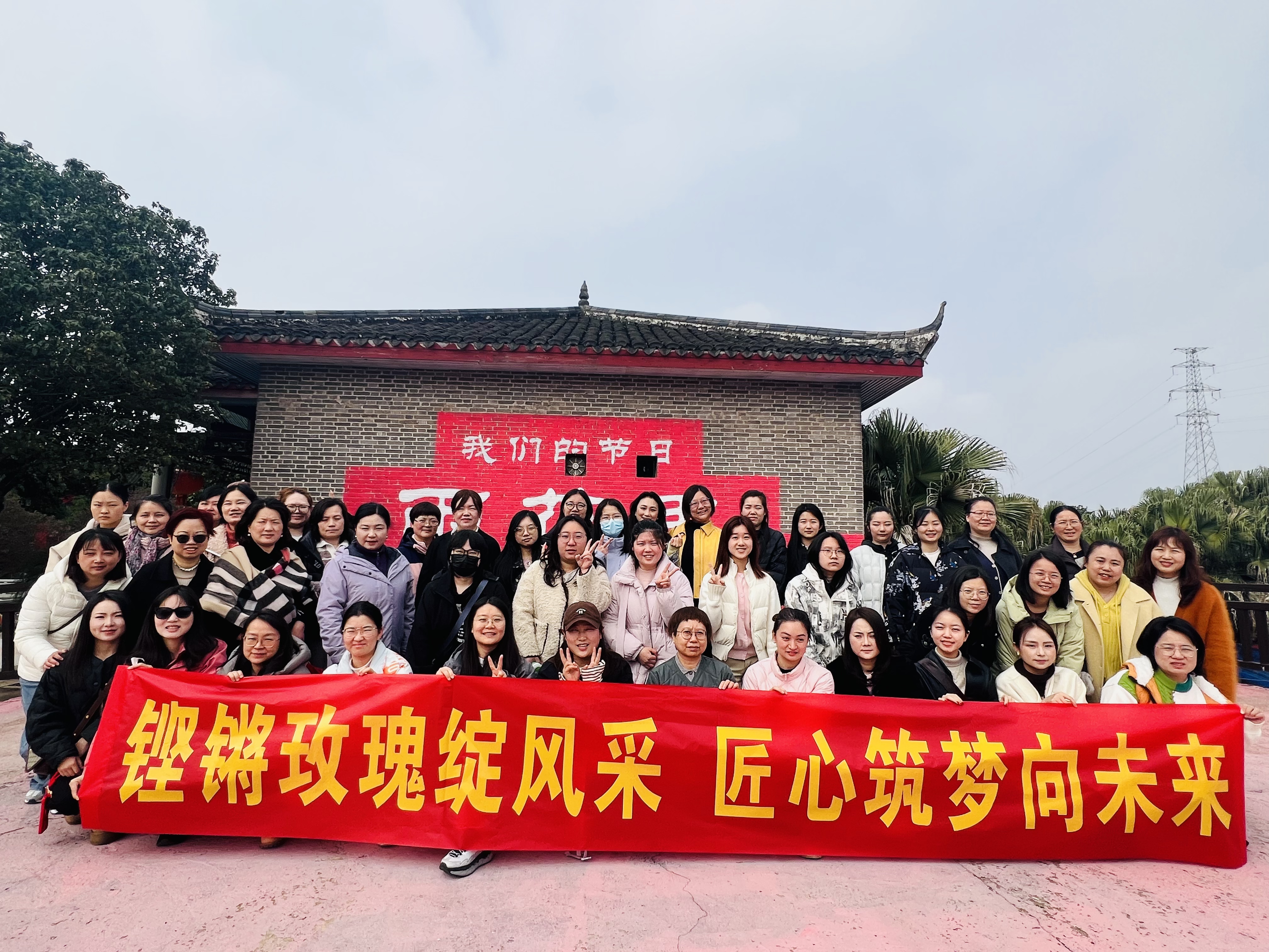 赴春約，綻芳華！長沙市政三八女神節(jié)活動圓滿落幕