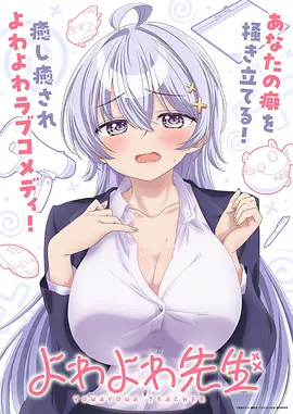星梦 动漫 2025